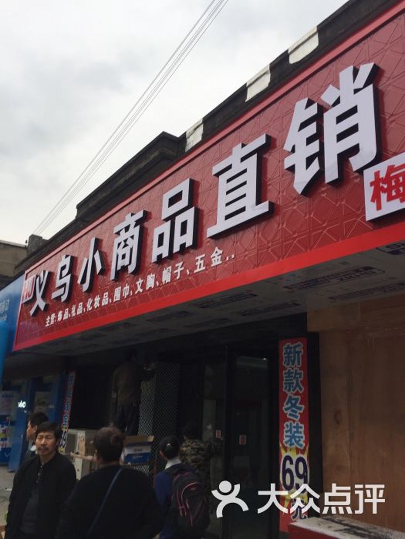 如何给新成立的商贸公司起一个响亮的名字?